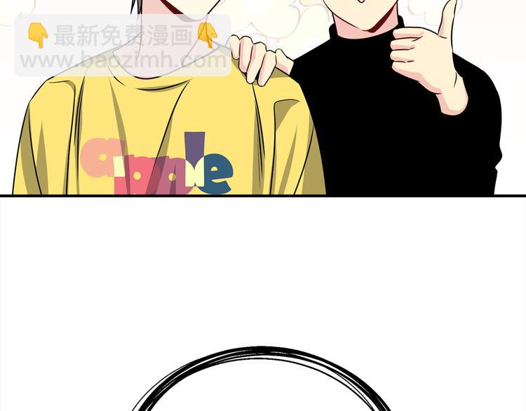第70话 依靠我吧133