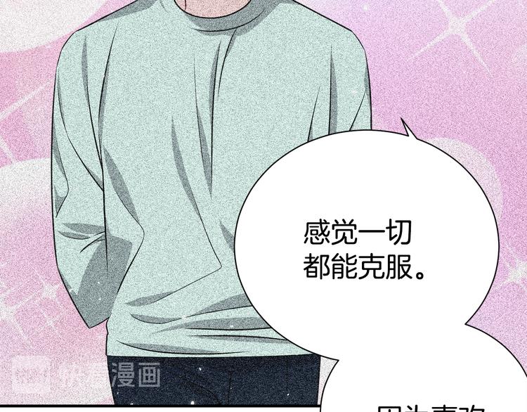 第70话 依靠我吧16