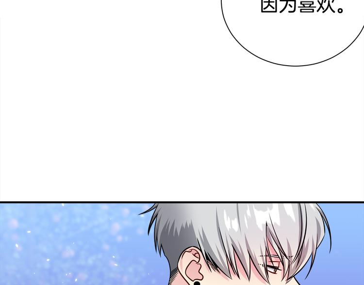 第70话 依靠我吧17