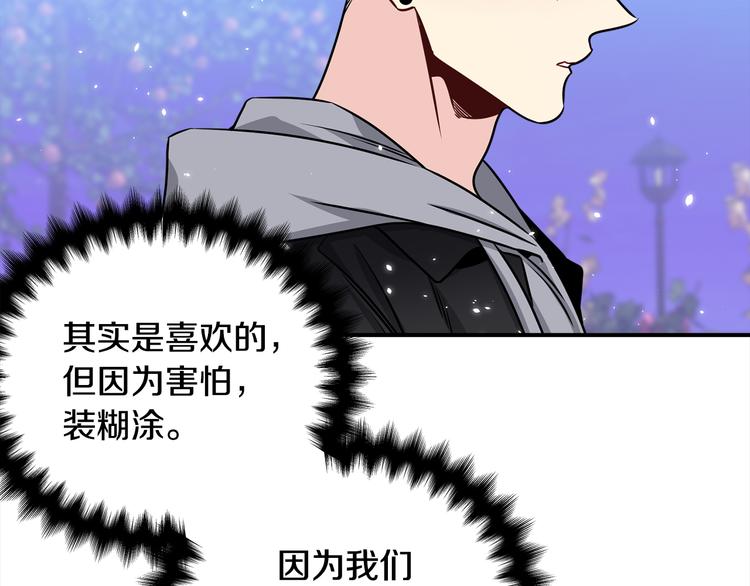 第70话 依靠我吧18