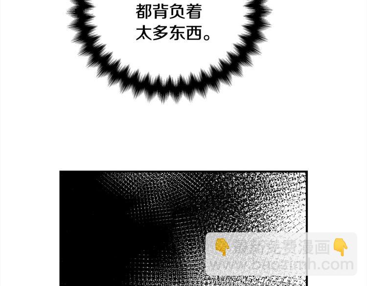 第70话 依靠我吧19