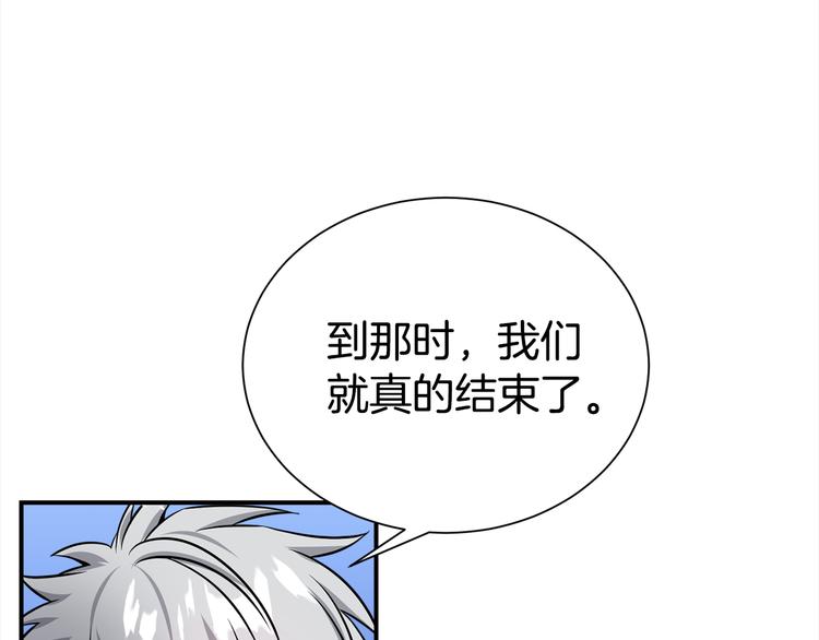 第70话 依靠我吧24