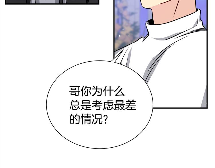 第70话 依靠我吧26