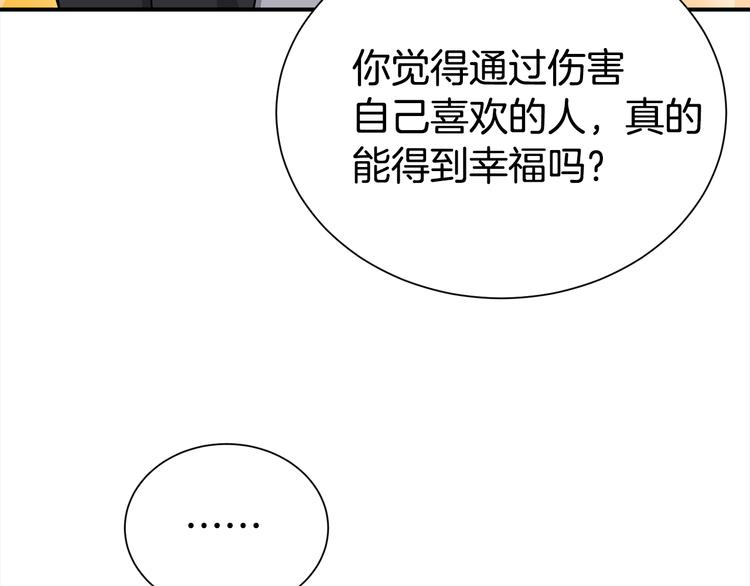 第70话 依靠我吧29
