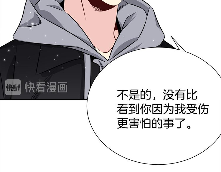 第70话 依靠我吧31