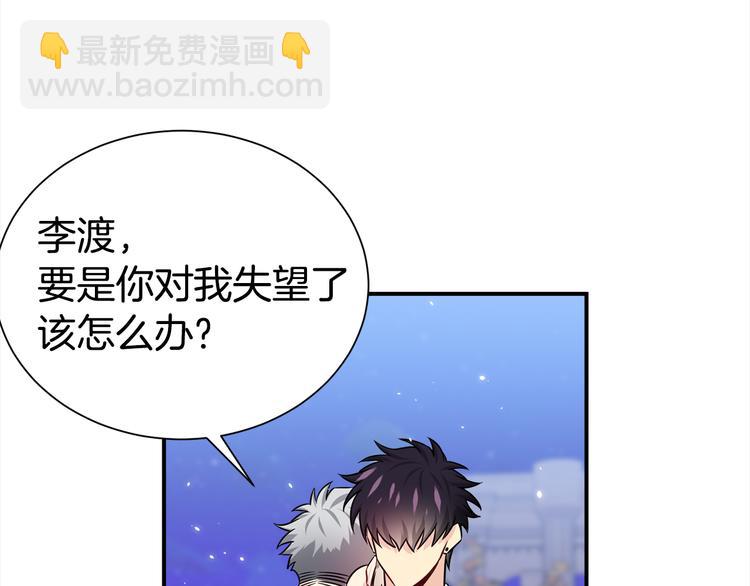 第70话 依靠我吧32