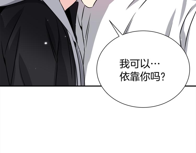 第70话 依靠我吧35