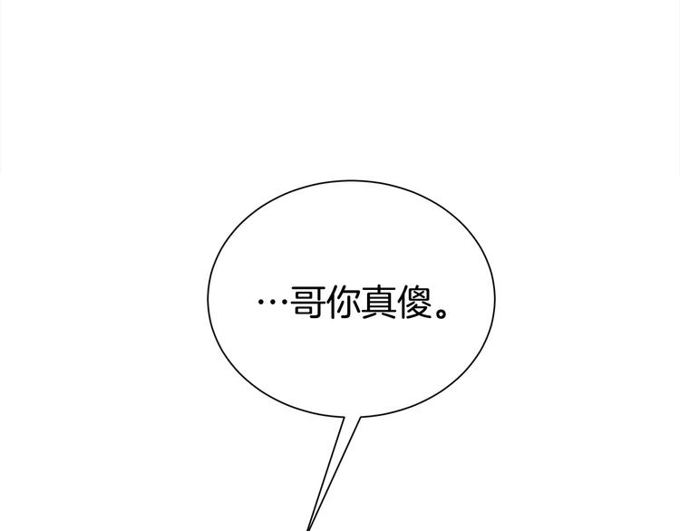 第70话 依靠我吧36