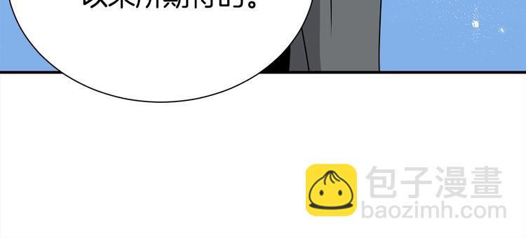 第70话 依靠我吧39