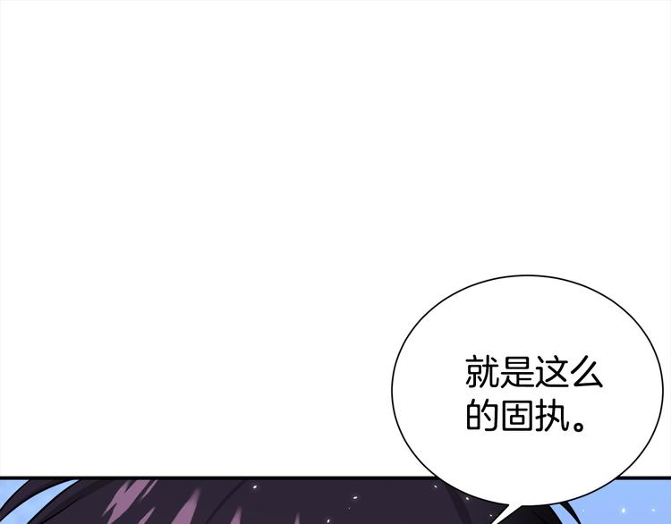 第70话 依靠我吧40