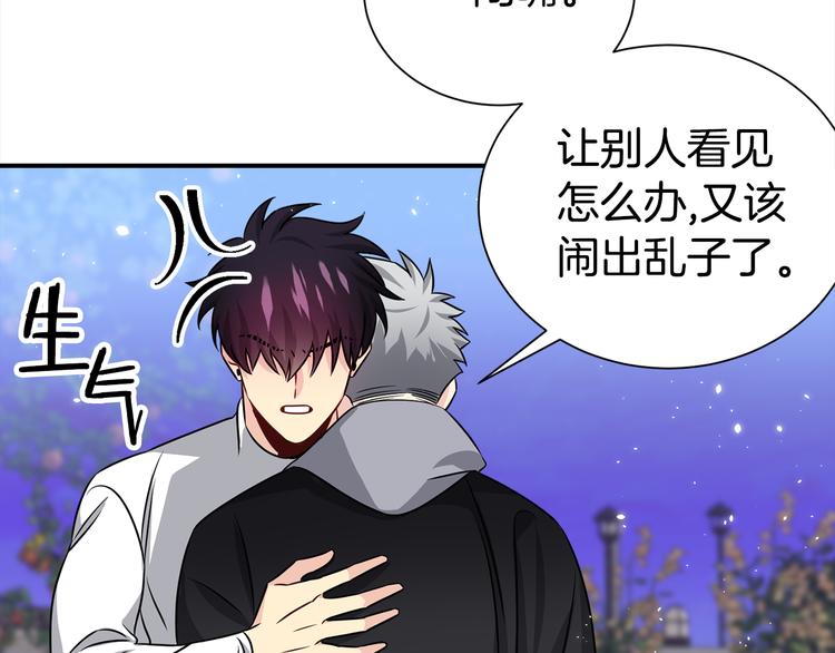 第70话 依靠我吧43