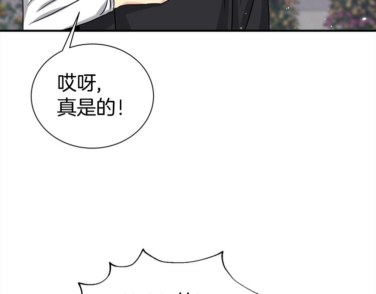 第70话 依靠我吧44