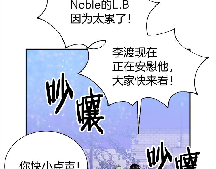 第70话 依靠我吧45