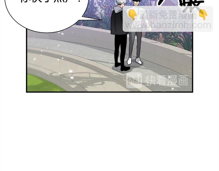 第70话 依靠我吧46