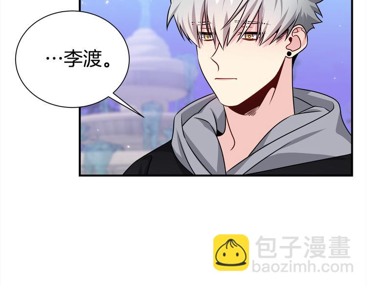 第70话 依靠我吧53
