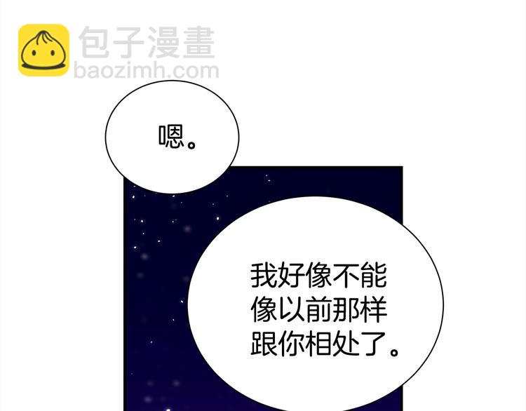 第70话 依靠我吧54