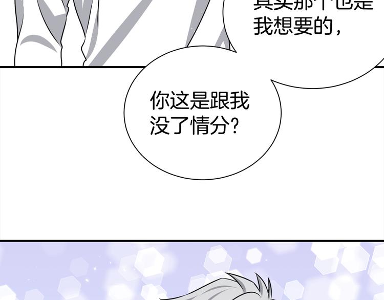 第70话 依靠我吧58