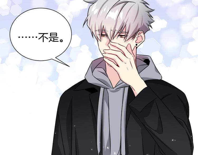 第70话 依靠我吧59