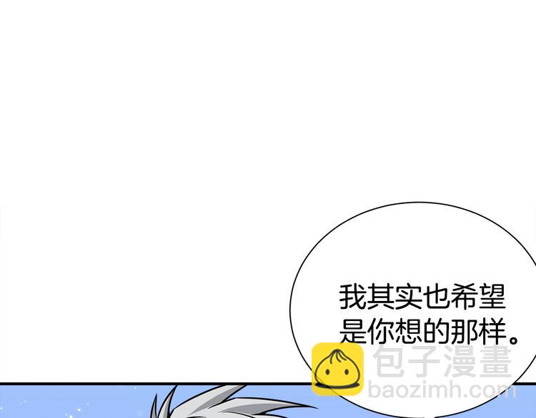 第70话 依靠我吧62