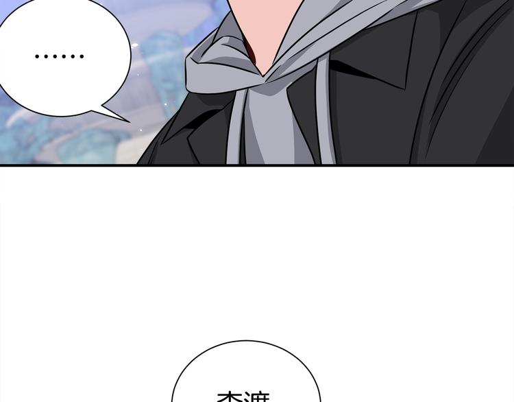 第70话 依靠我吧7