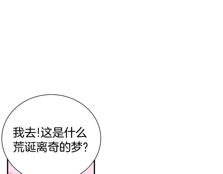 第70话 依靠我吧73