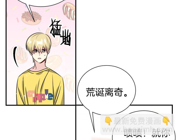 第70话 依靠我吧74