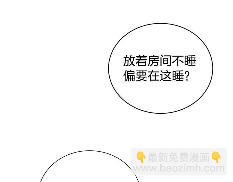 第70话 依靠我吧76