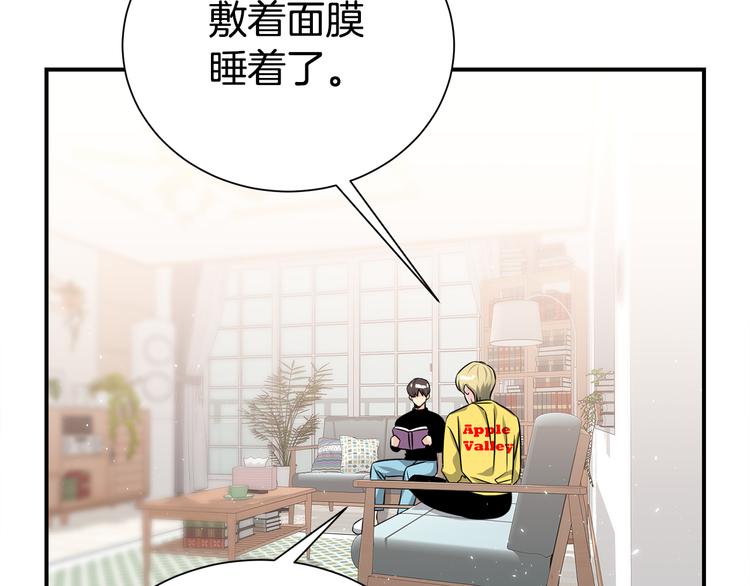 第70话 依靠我吧77