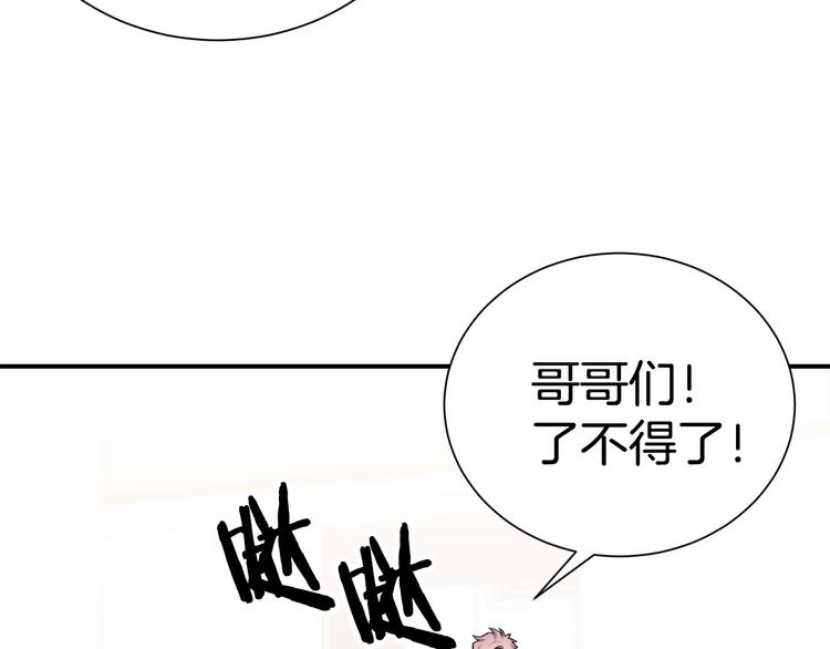 第70话 依靠我吧81