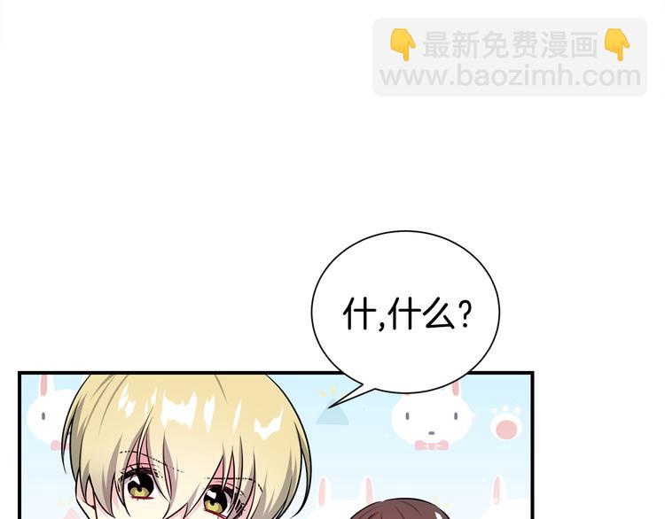 第70话 依靠我吧83