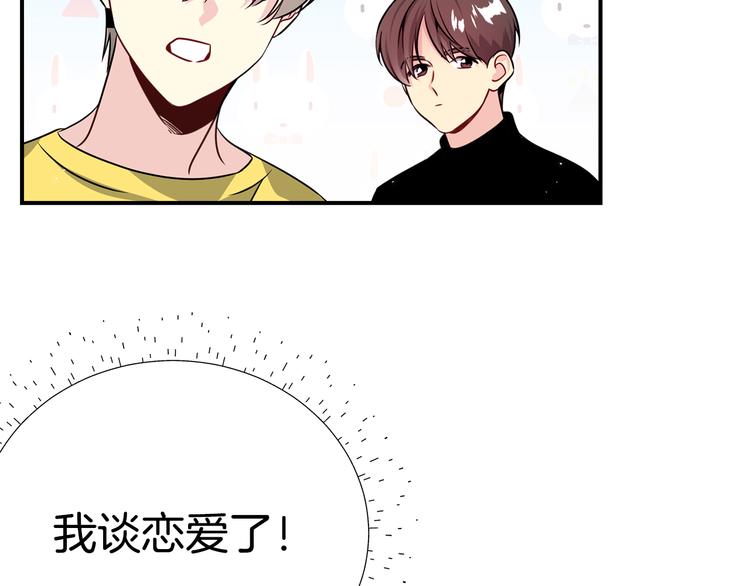 第70话 依靠我吧84