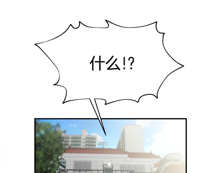 第70话 依靠我吧87