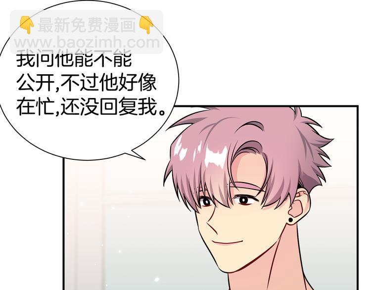 第70话 依靠我吧92