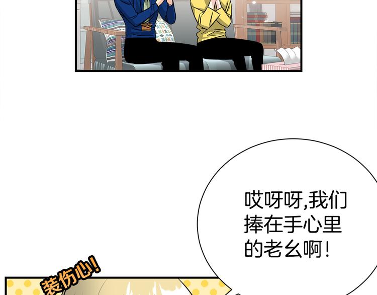 第70话 依靠我吧95