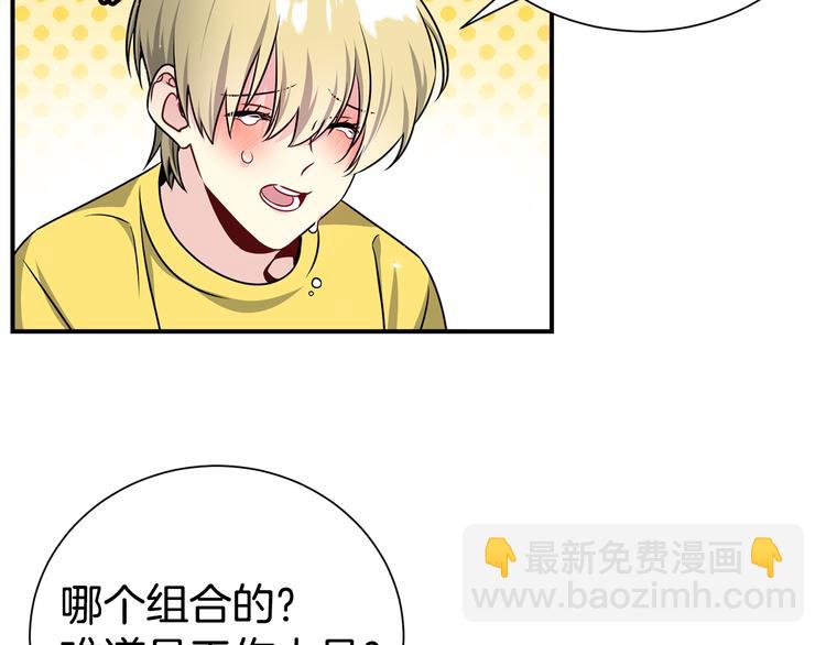 第70话 依靠我吧96