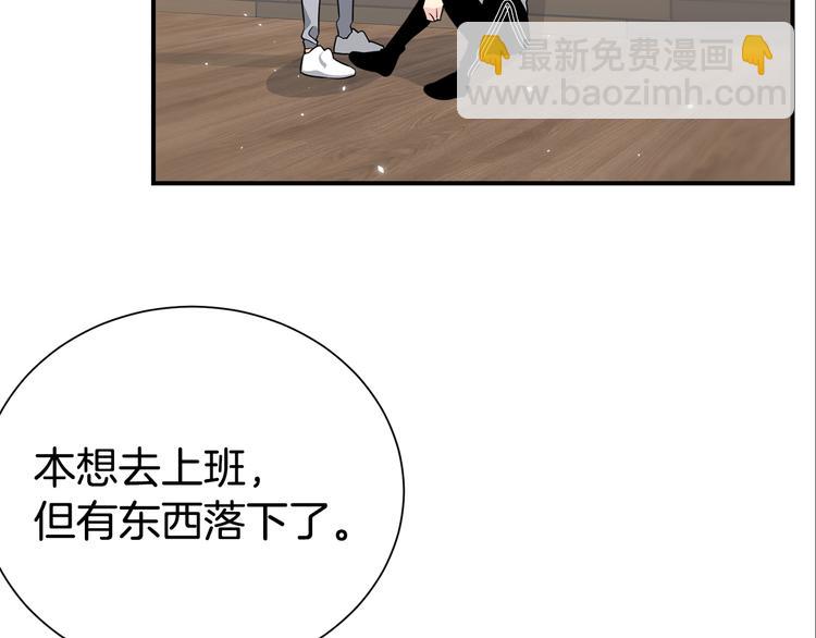 第71话 突然来访10