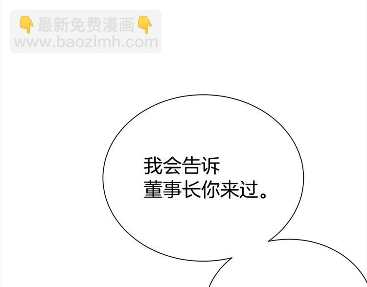 第71话 突然来访107