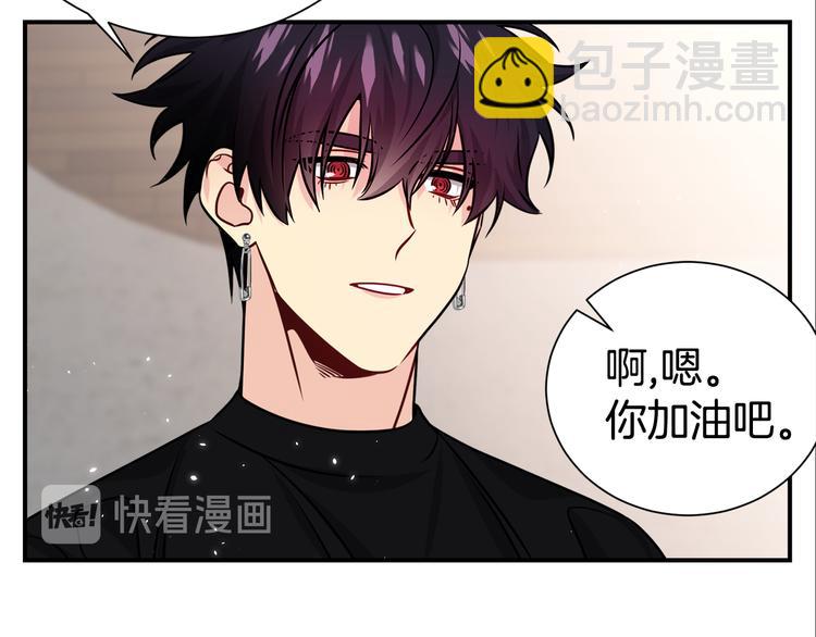 第71话 突然来访11