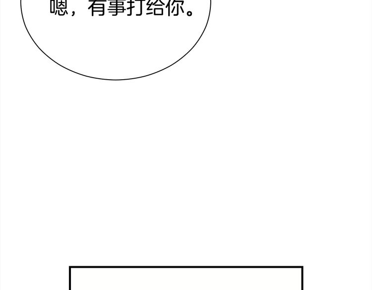 第71话 突然来访112