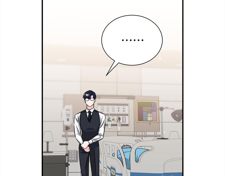 第71话 突然来访113