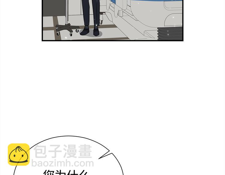 第71话 突然来访114