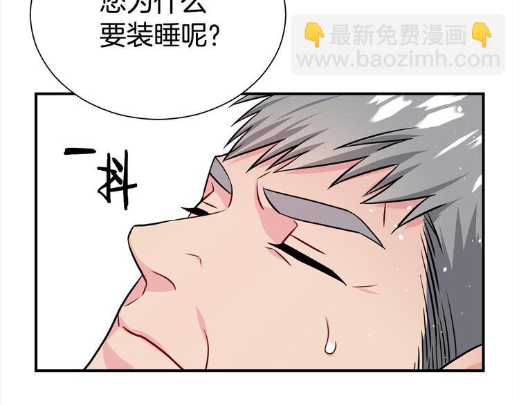 第71话 突然来访115