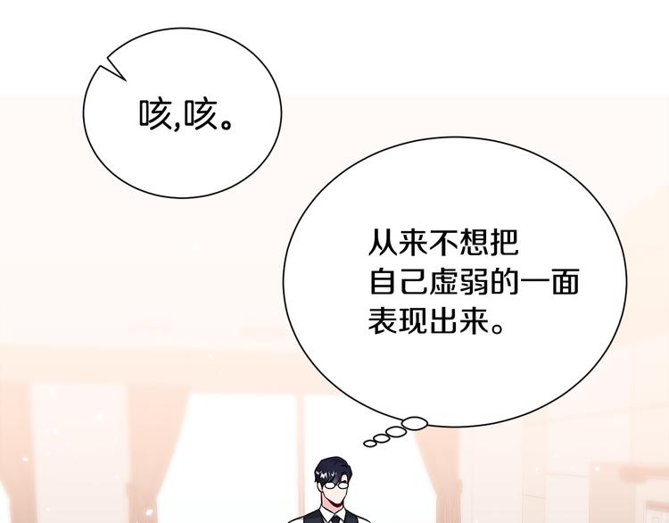 第71话 突然来访117