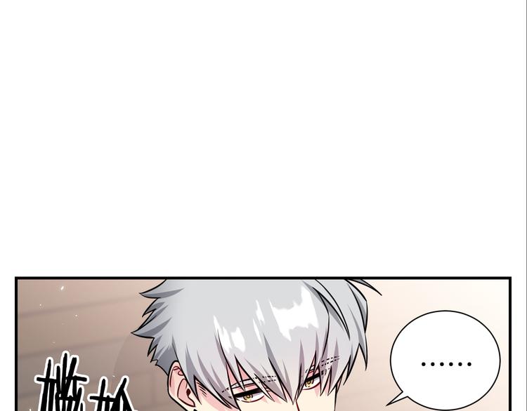 第71话 突然来访12