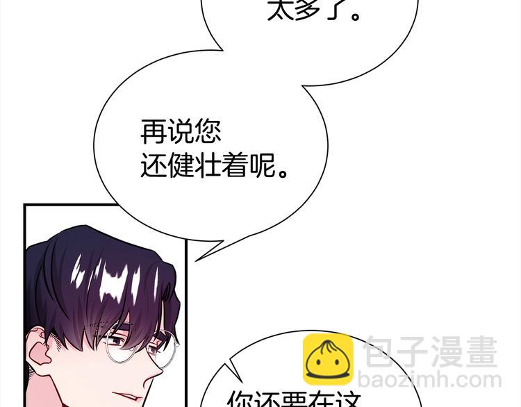 第71话 突然来访121