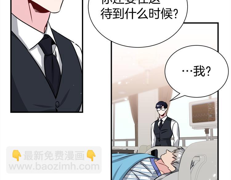 第71话 突然来访122