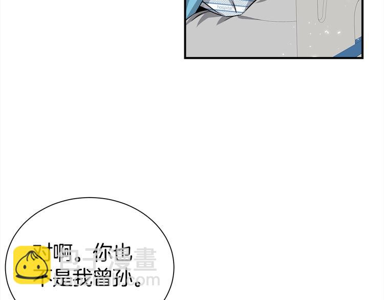 第71话 突然来访123