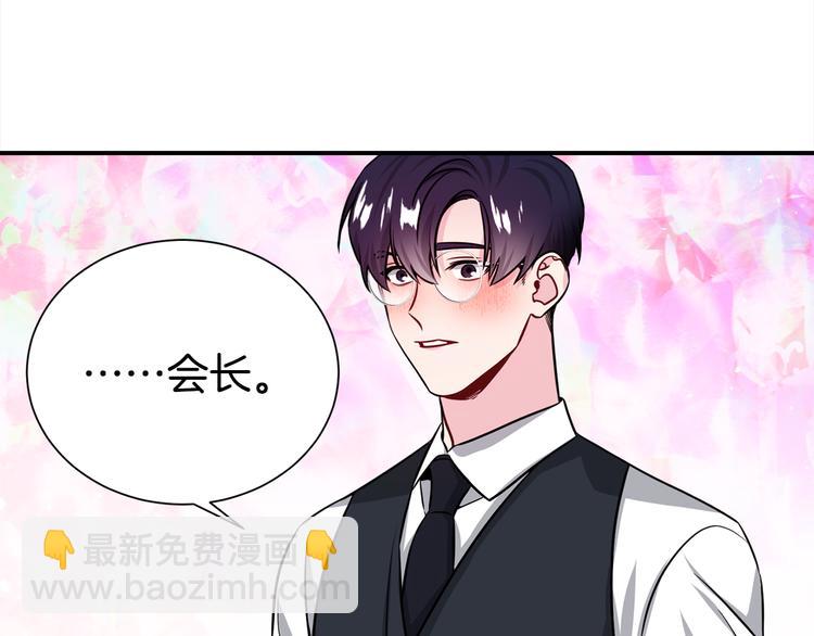 第71话 突然来访126
