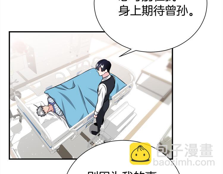 第71话 突然来访128