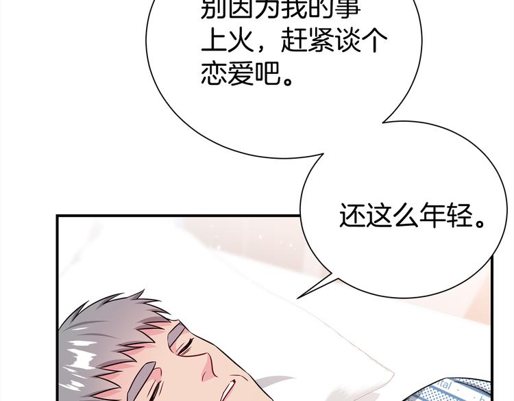 第71话 突然来访129
